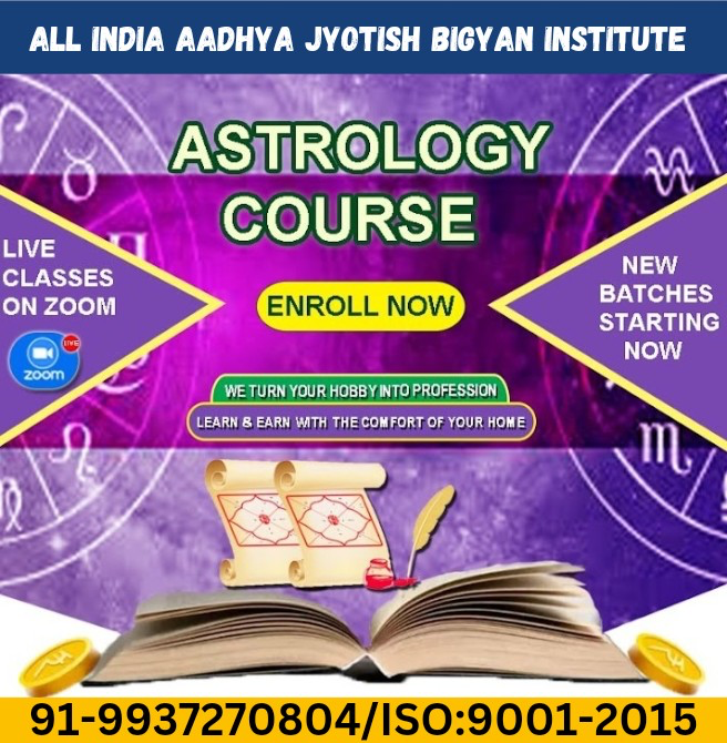 Astrology coaching course
