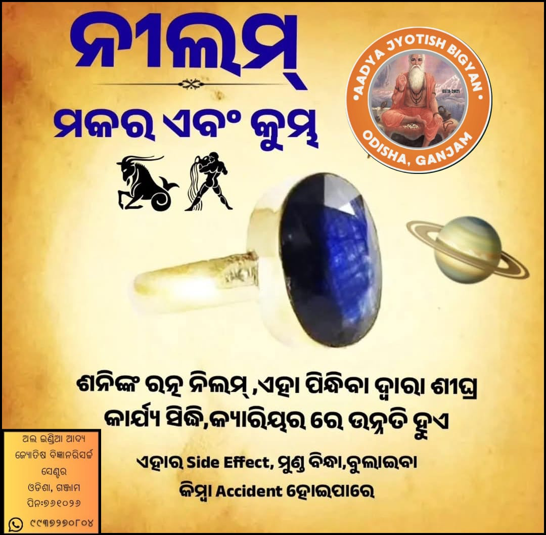 Blue Gem Remedies