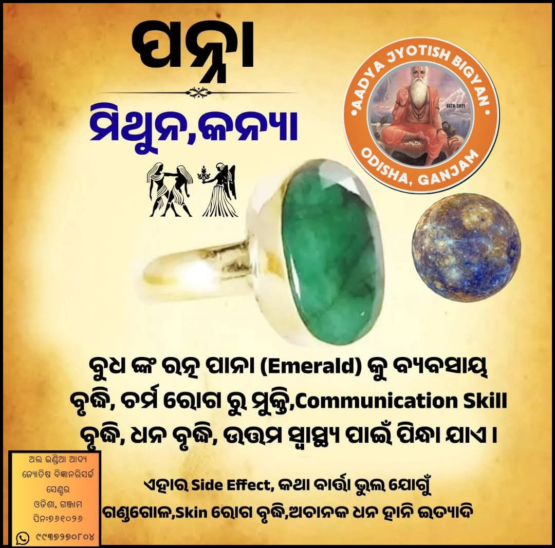 Gems & Crystal Guidance