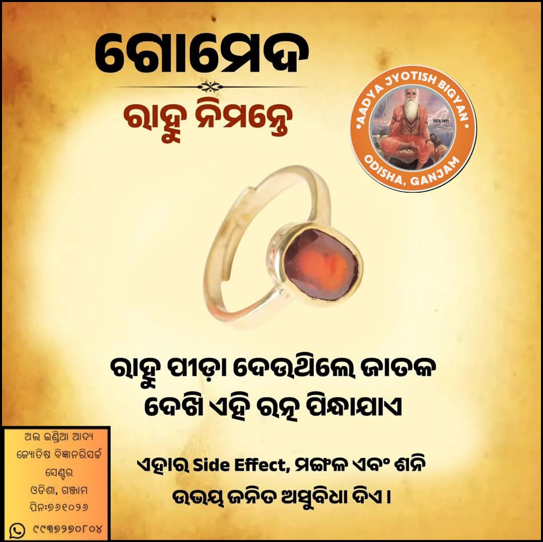 Gemstone Remedies